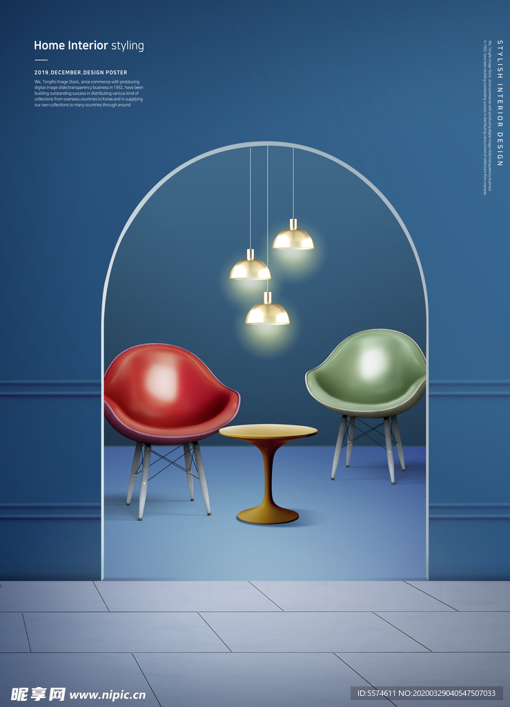 时尚简约家居沙发