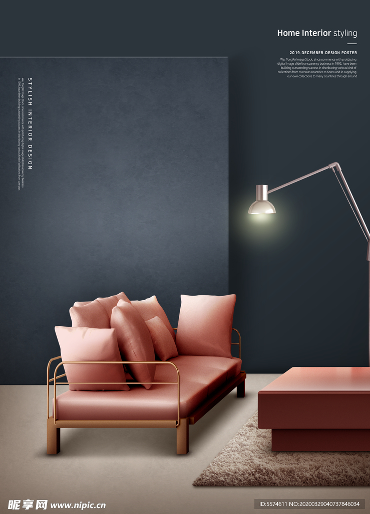 时尚简约家居沙发