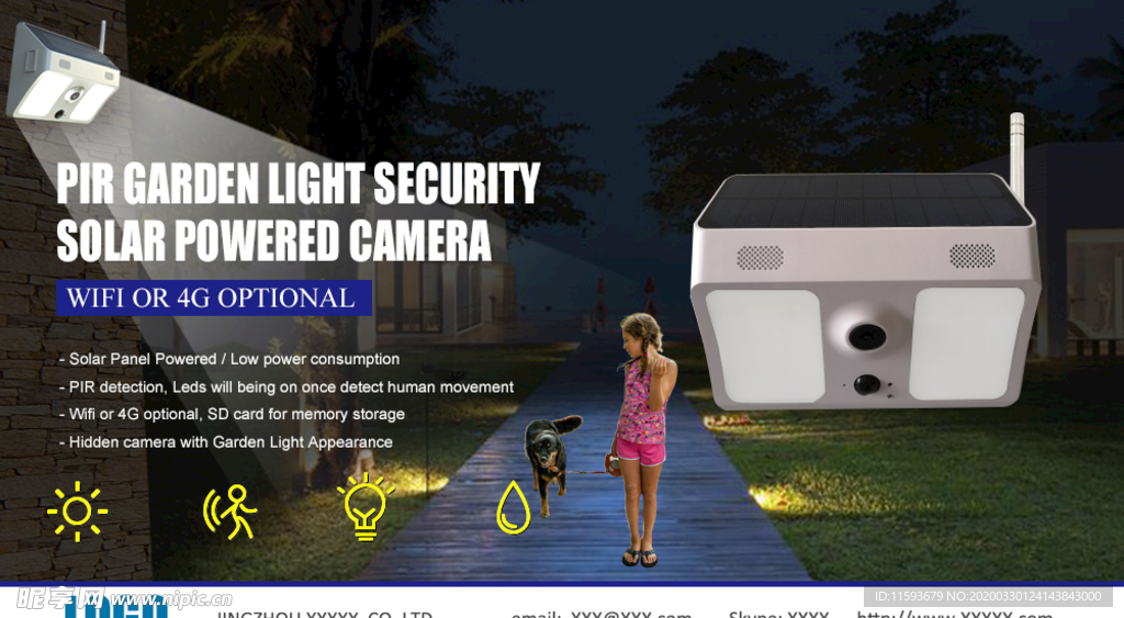 太阳能庭院照明4G无线摄像机