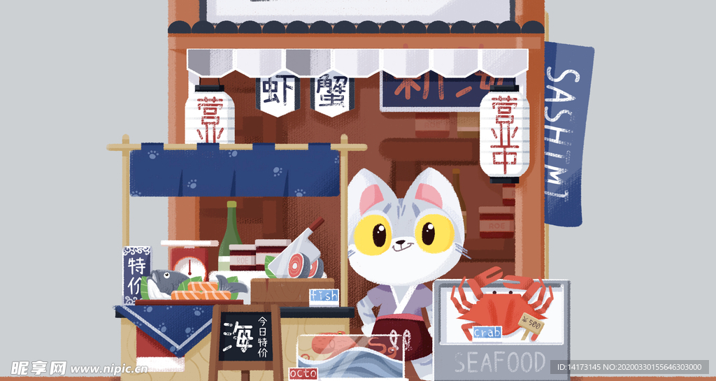 猫咪海鲜日式手绘插画
