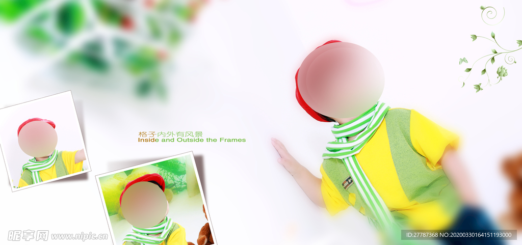 儿童相册模板