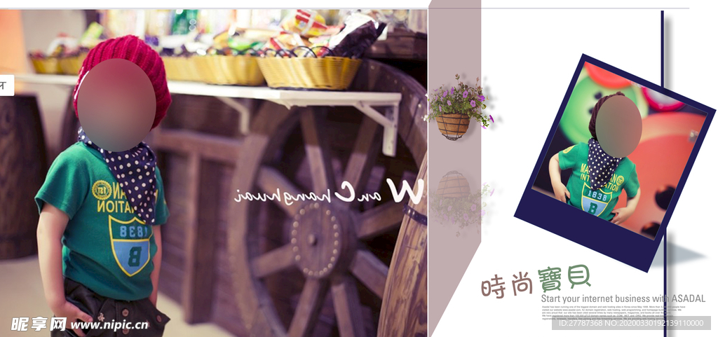 儿童相册模版 字体图片