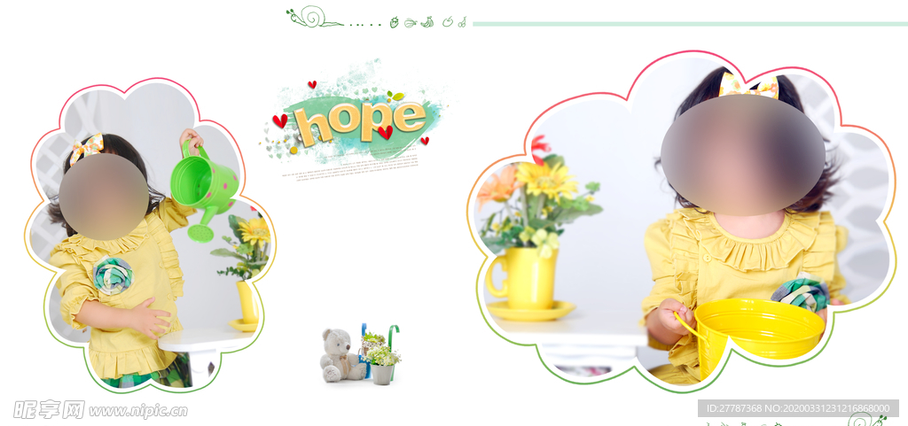 儿童个性相册模板