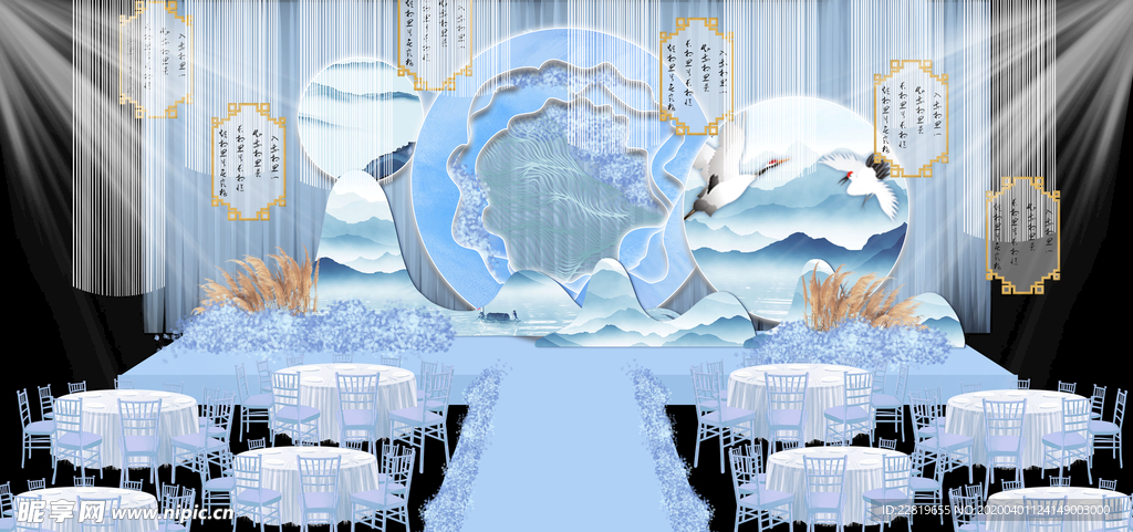 水墨新中国风婚礼设计背景