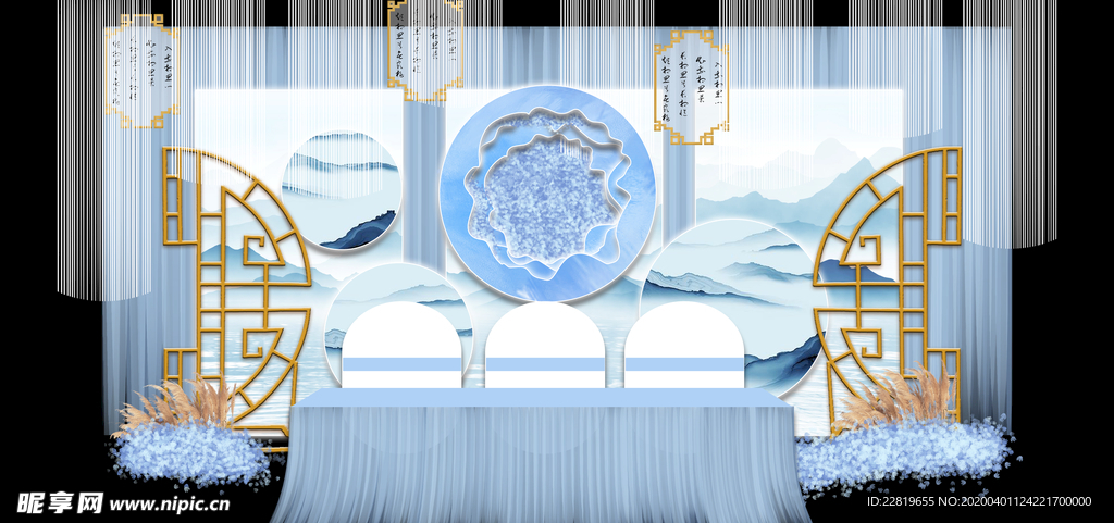 水墨新中国风婚礼设计背景