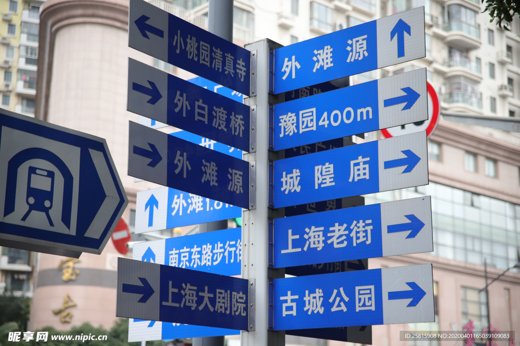 指示牌路牌导向指示图片