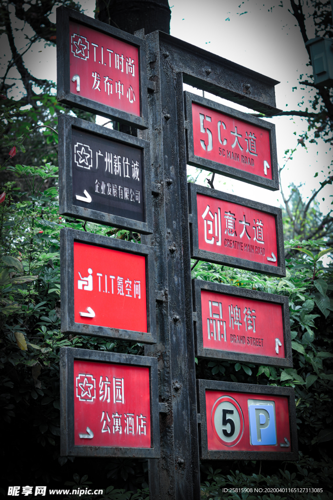 指示牌路牌导向指示图片