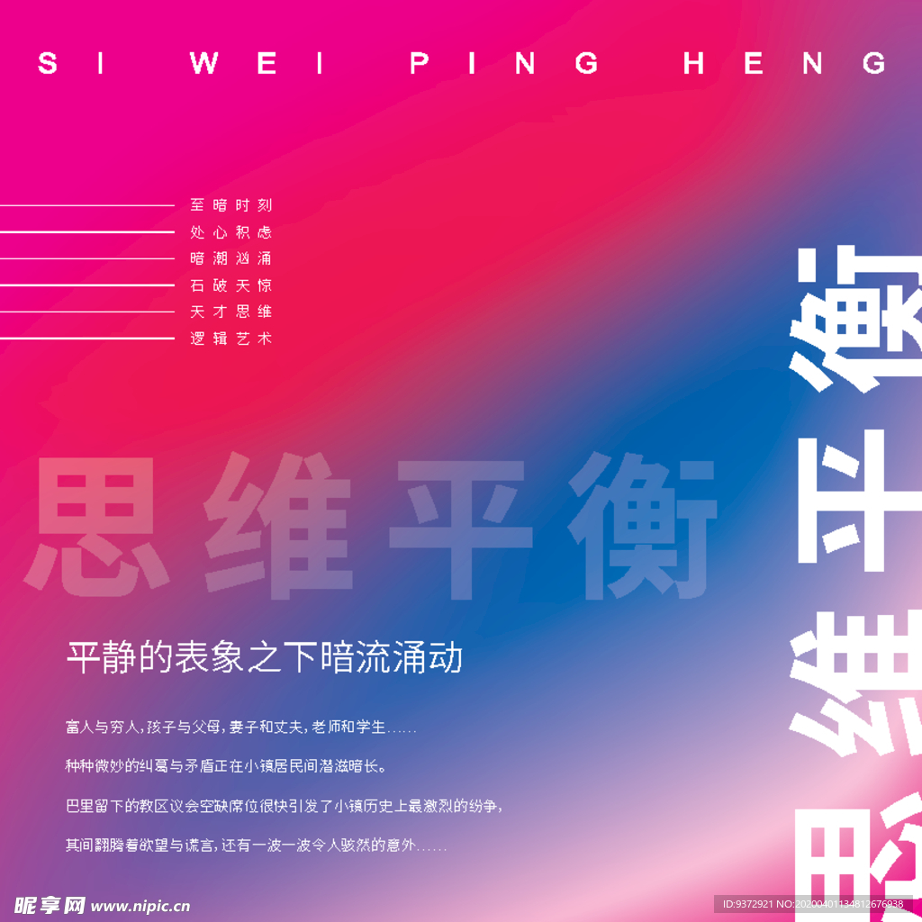 书籍画册封面设计