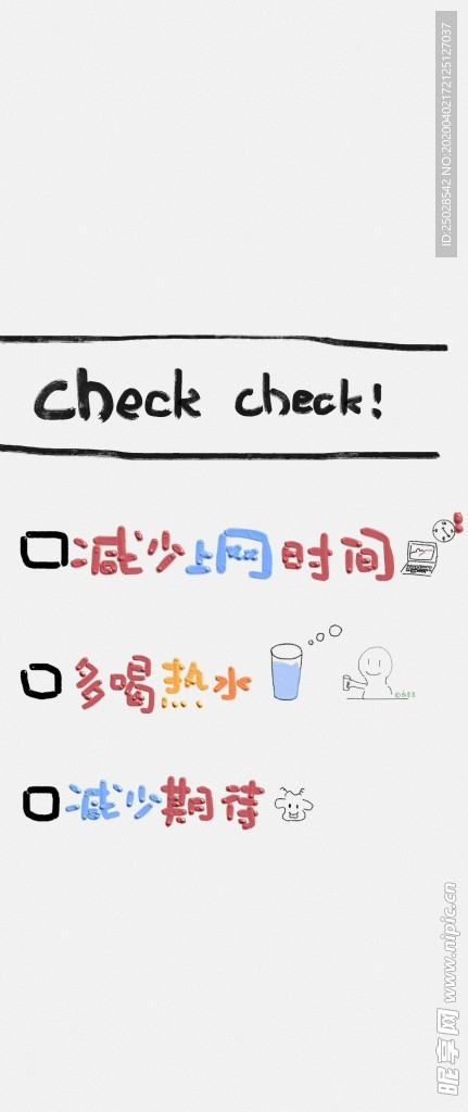 文字手机高清壁纸