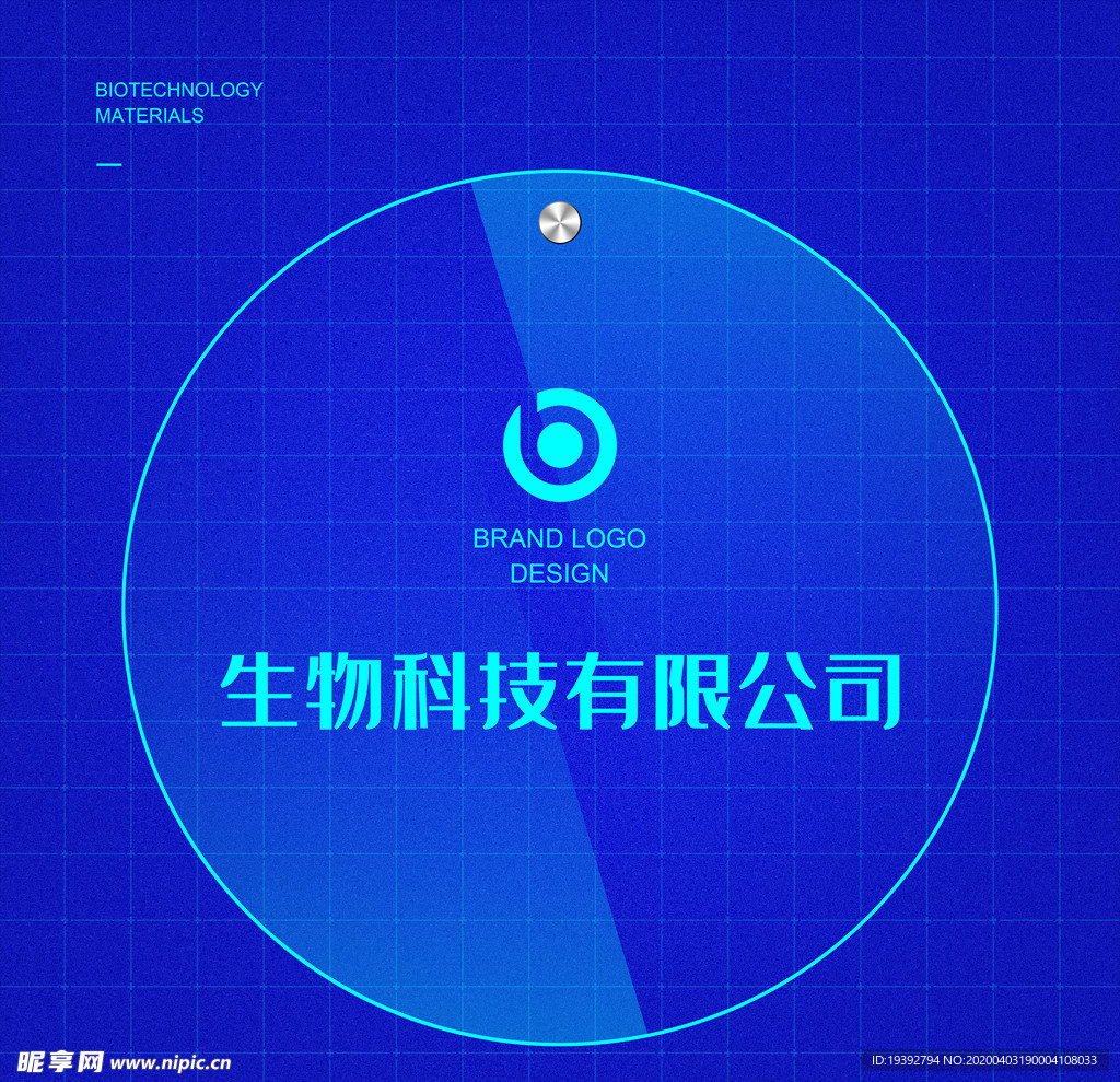 亚克力广告牌圆形