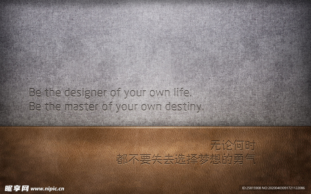 诗词歌曲文字背景