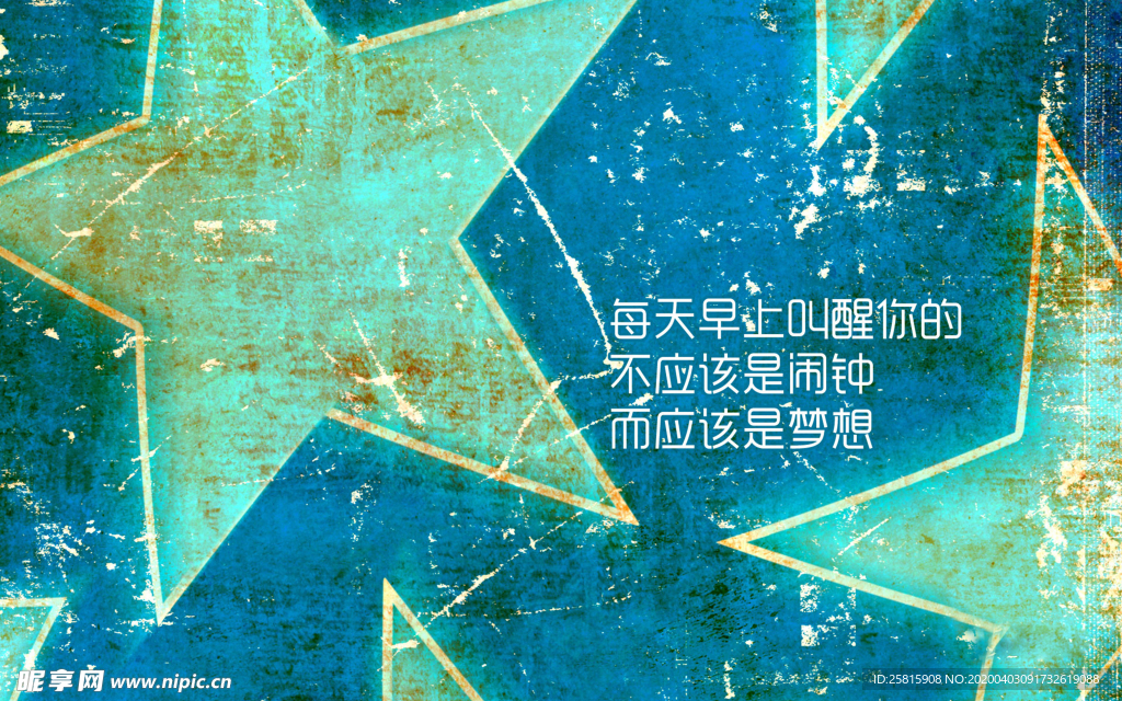 诗词歌曲文字背景