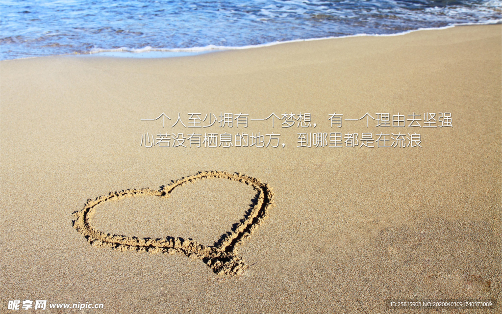 诗词歌曲文字背景