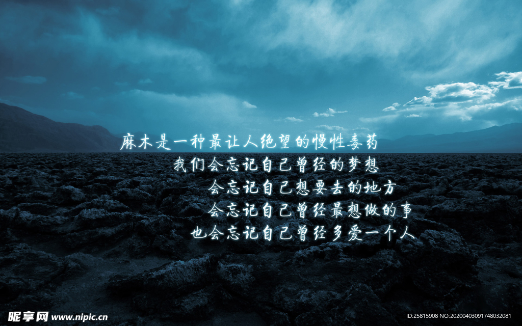 诗词歌曲文字背景