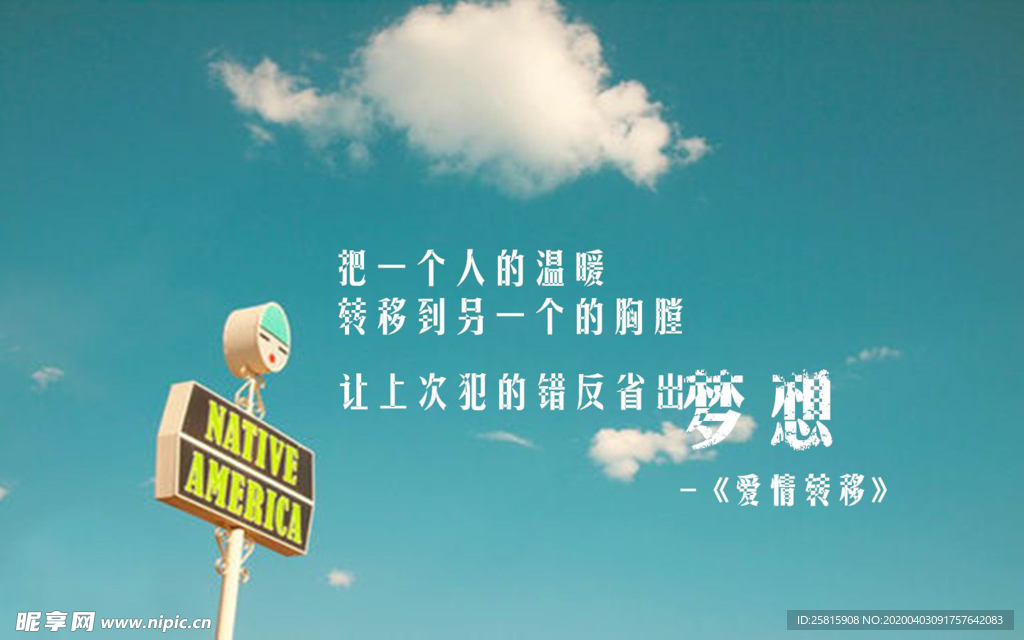 诗词歌曲文字背景