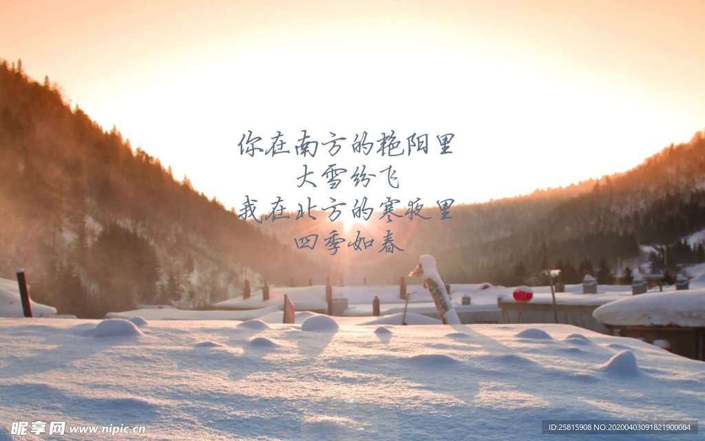 诗词歌曲文字背景