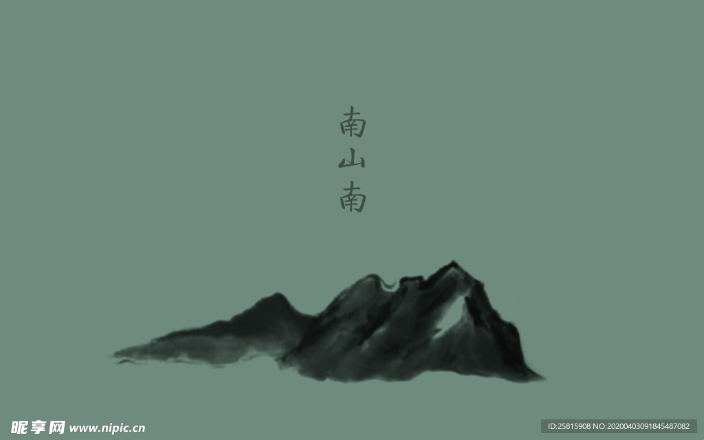 诗词歌曲文字背景