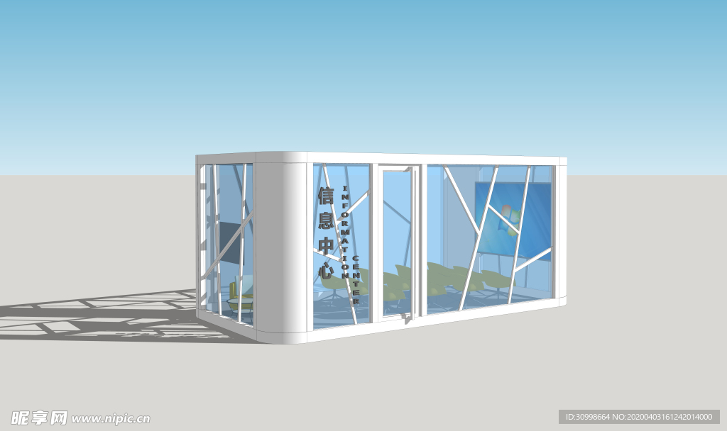 阳光房办公室效果图