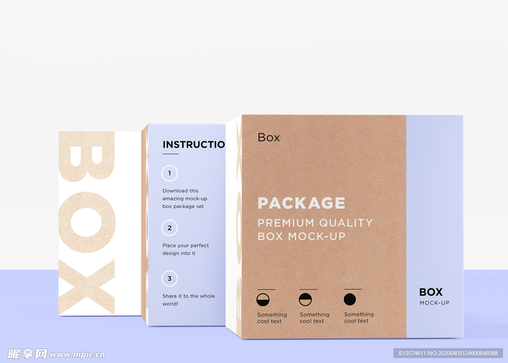 饰品盒包装样机