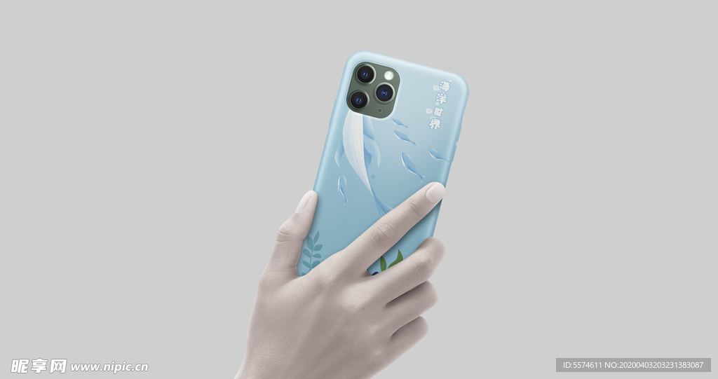 苹果11pro手机壳