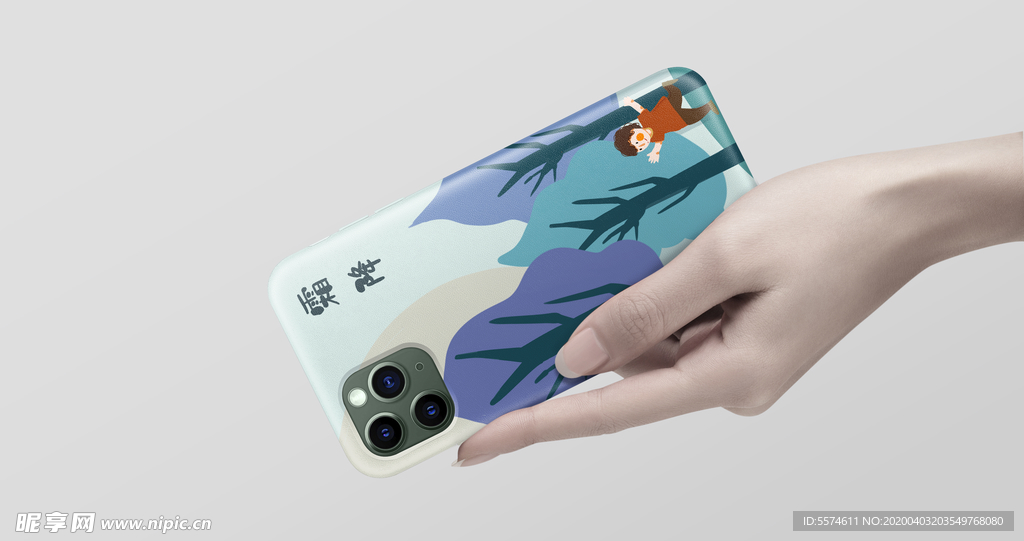 苹果11pro手机壳