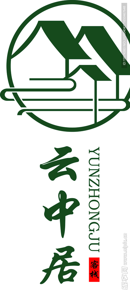 房屋 草屋 草棚 楼房 白云