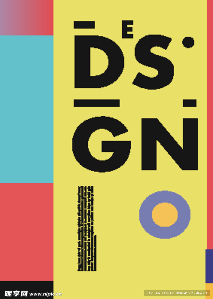 几何拼接创意海报图案