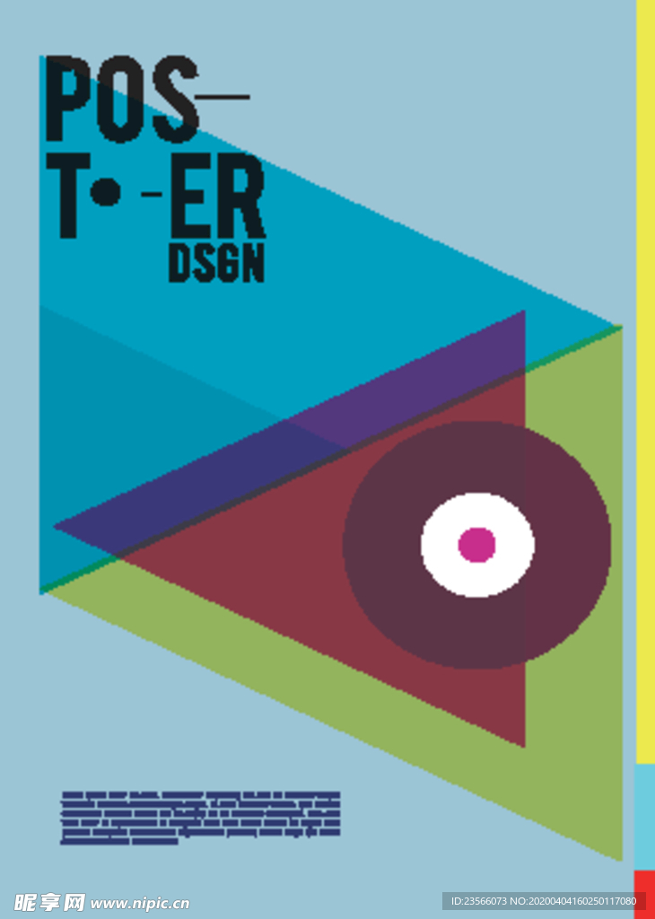 几何拼接创意海报图案