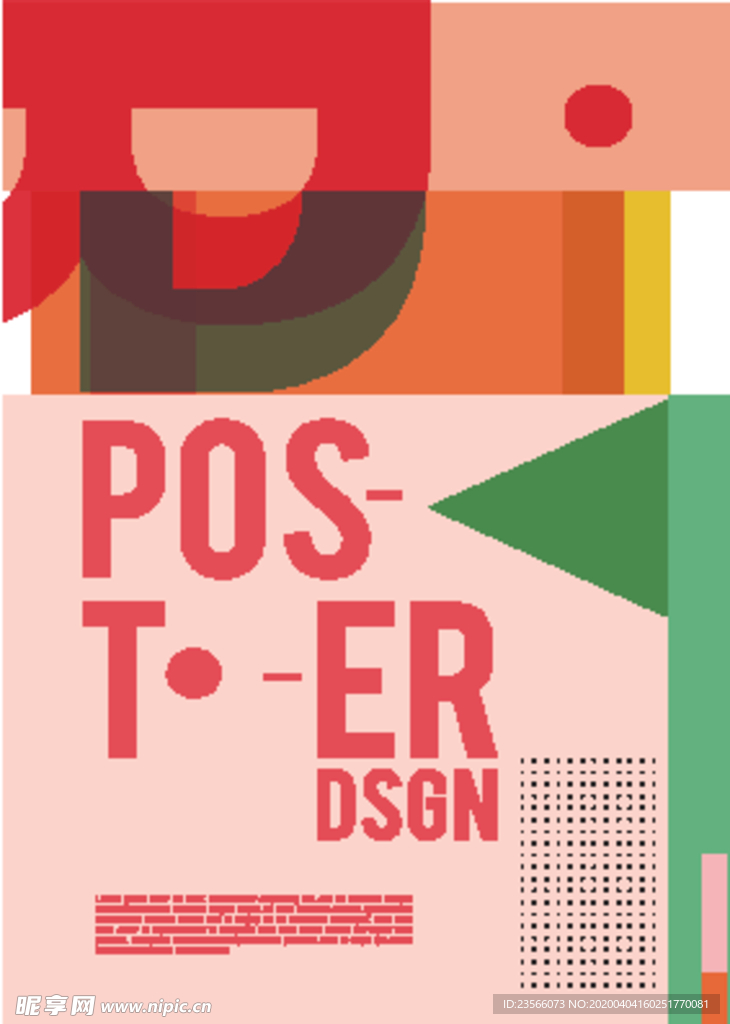 几何拼接创意海报图案