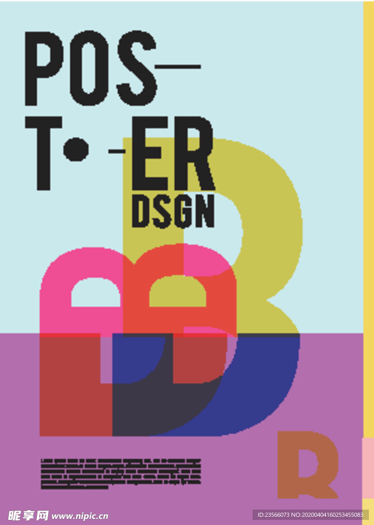 几何拼接创意海报图案