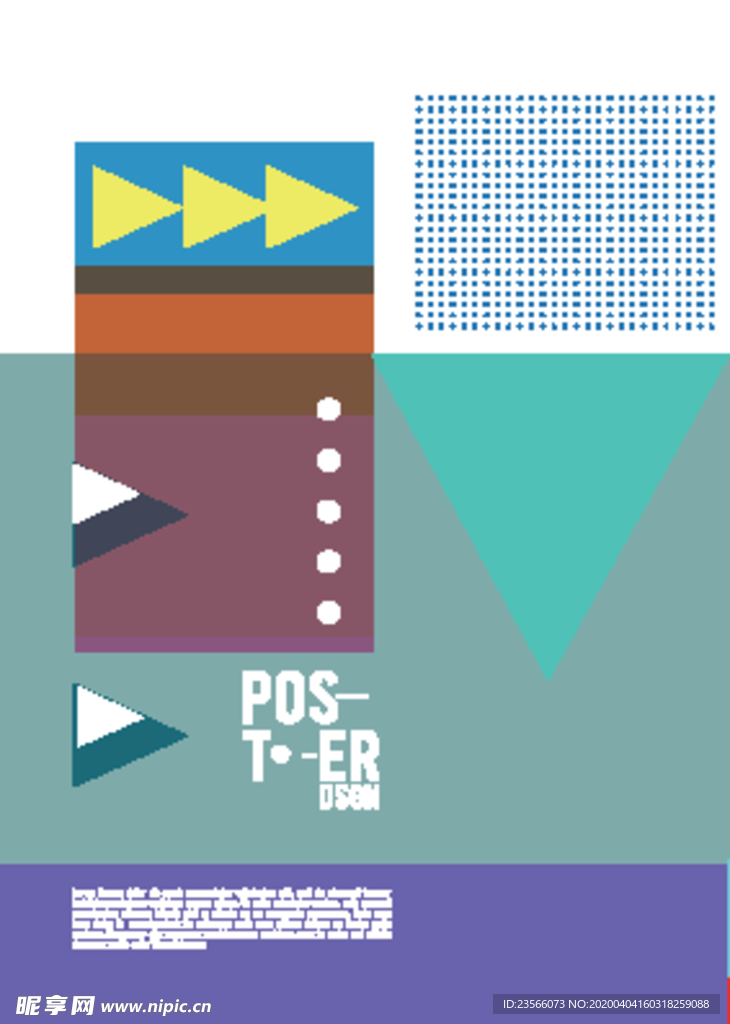 几何拼接创意海报图案