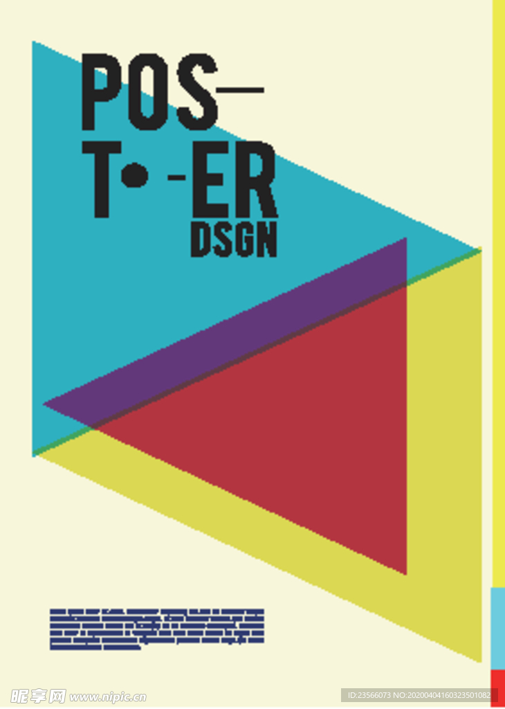 几何拼接创意海报图案