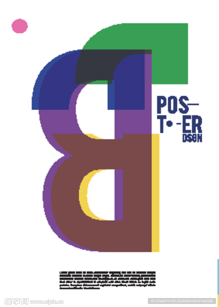 几何拼接创意海报图案