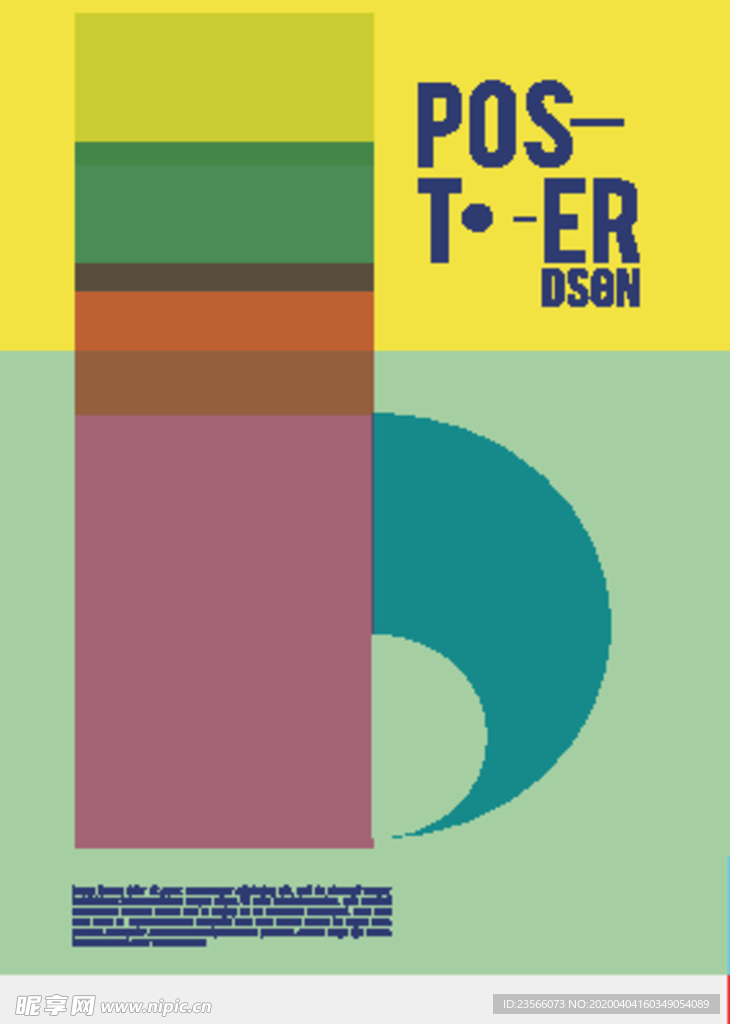 几何拼接创意海报图案