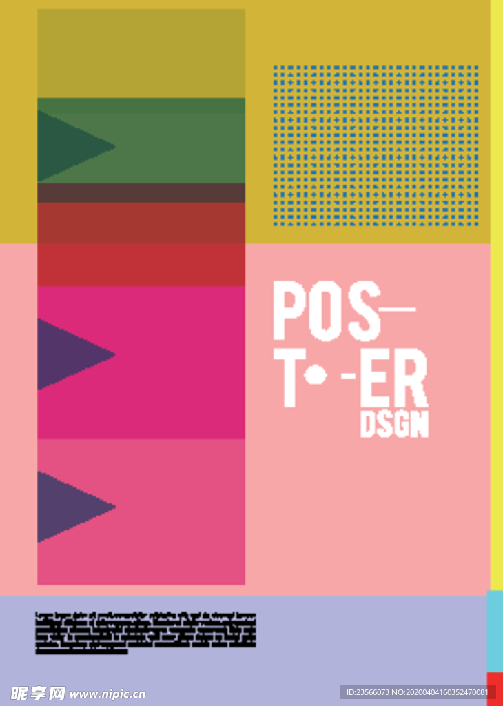 几何拼接创意海报图案