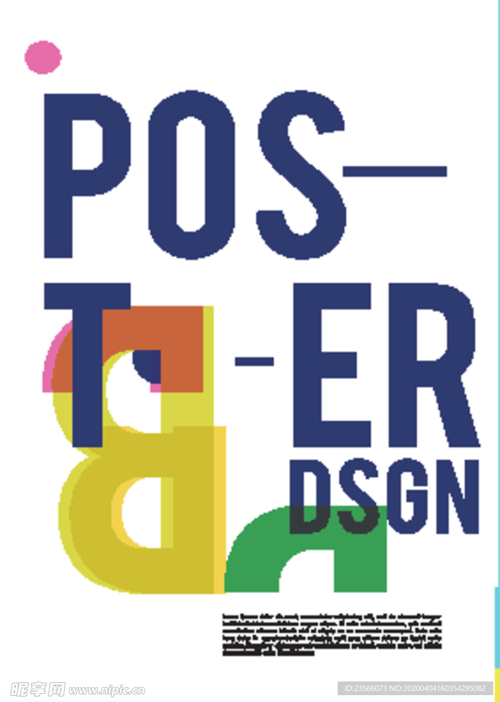 几何拼接创意海报图案