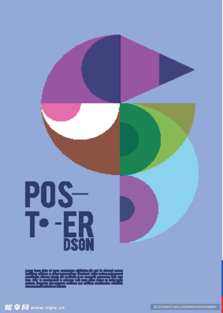 几何拼接创意海报图案