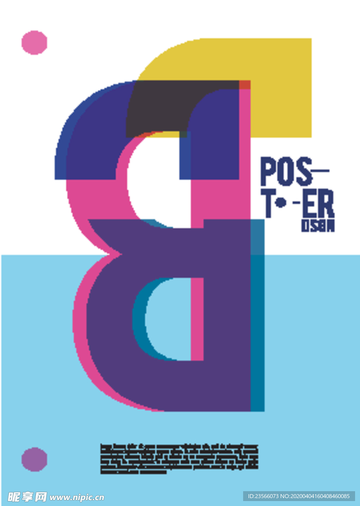 几何拼接创意海报图案