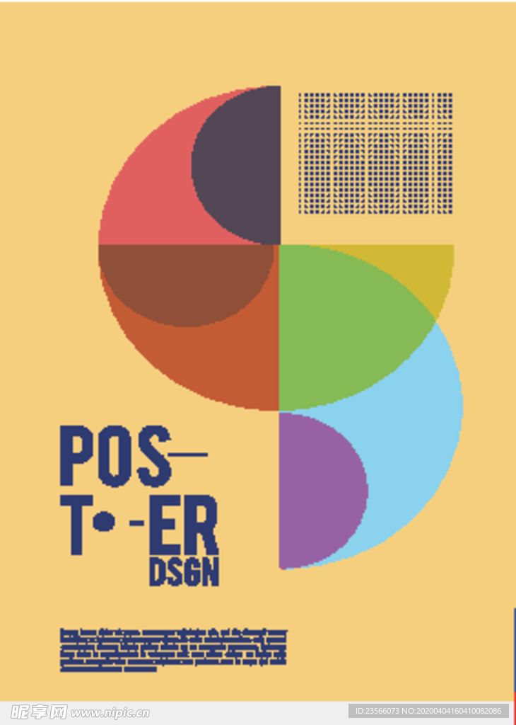 几何拼接创意海报图案