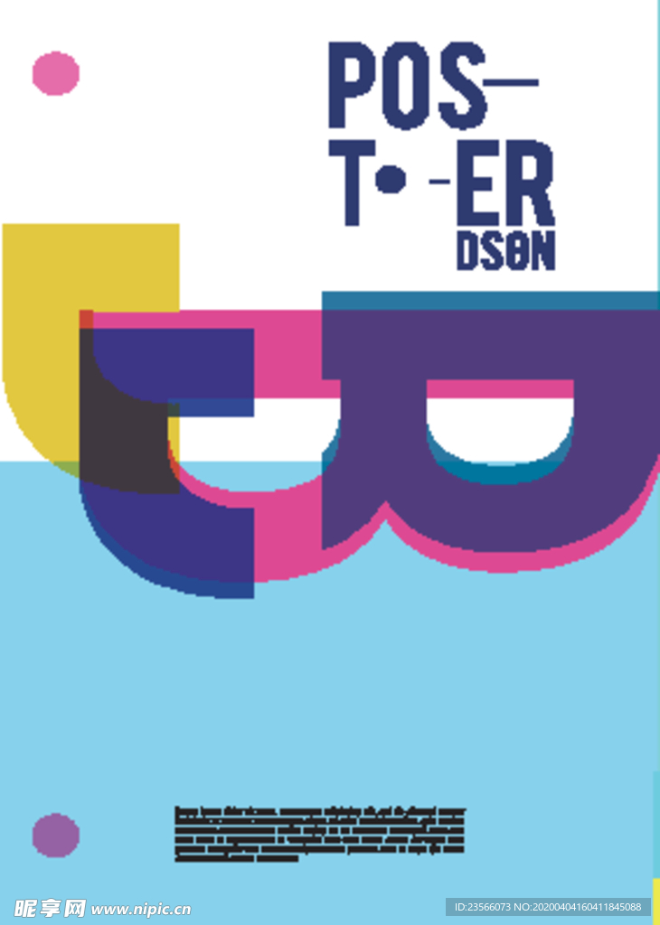 几何拼接创意海报图案