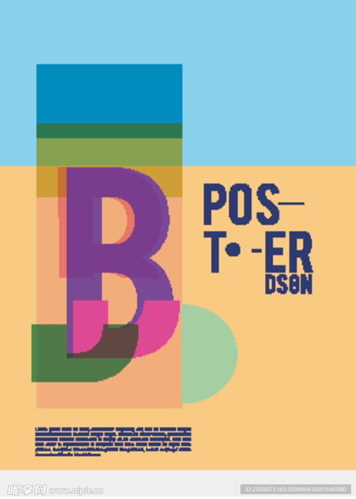 几何拼接创意海报图案