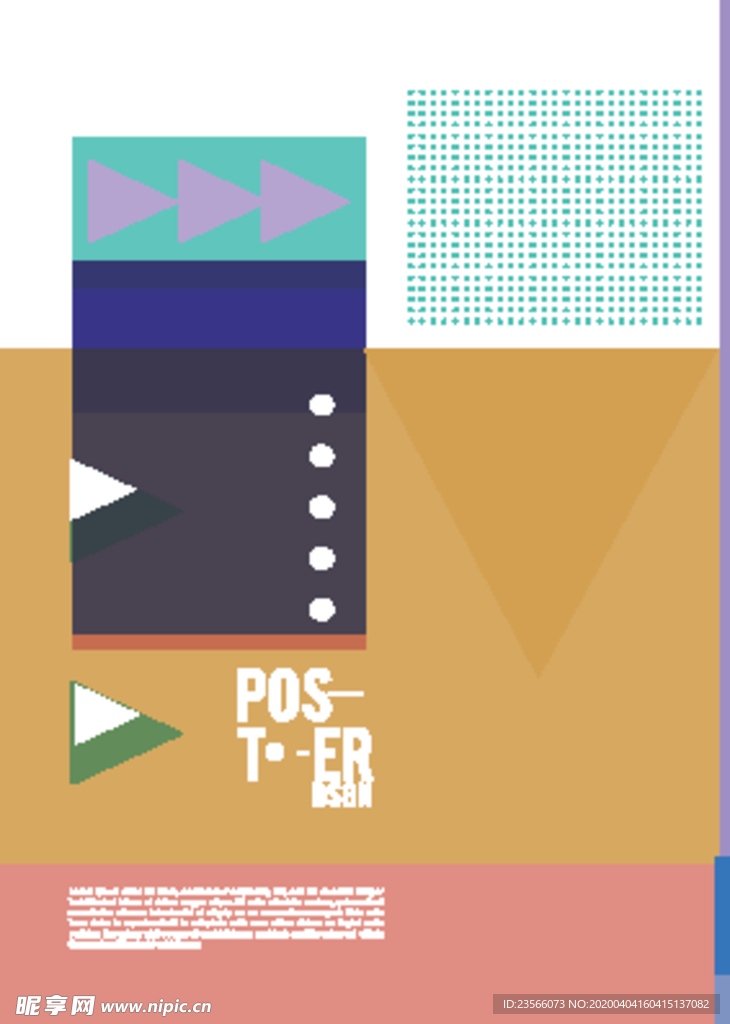 几何拼接创意海报图案