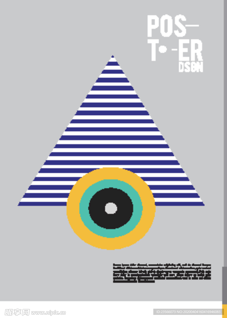 几何拼接创意海报图案