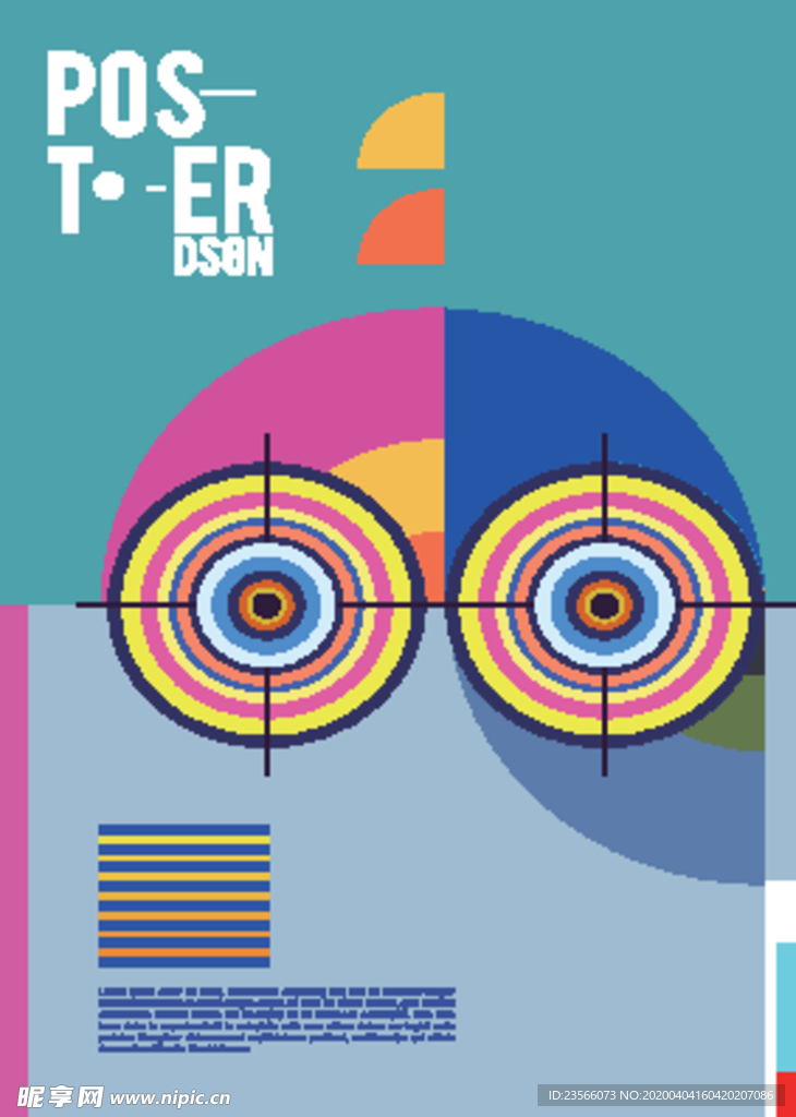 几何拼接创意海报图案