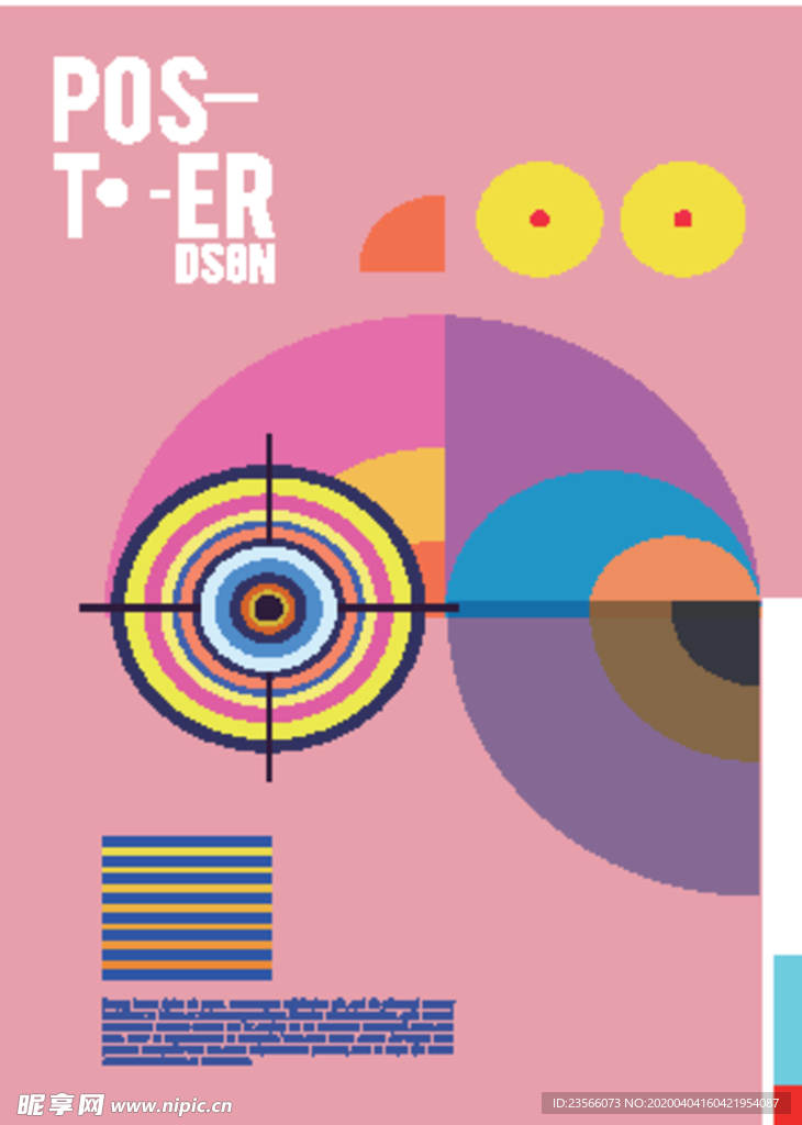 几何拼接创意海报图案