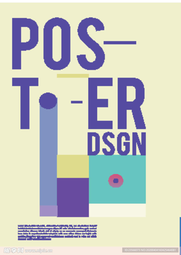 几何拼接创意海报图案