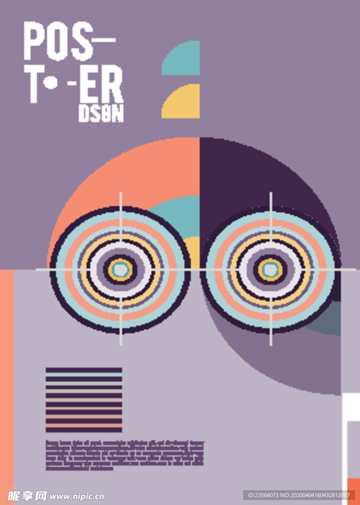 几何拼接创意海报图案