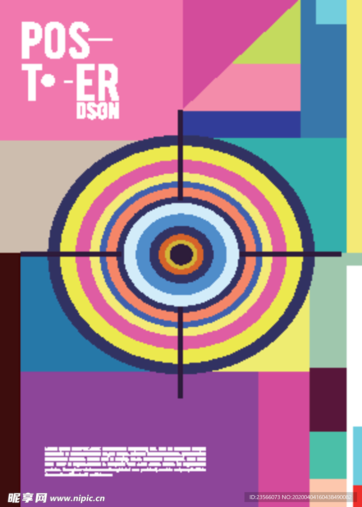 几何拼接创意海报图案