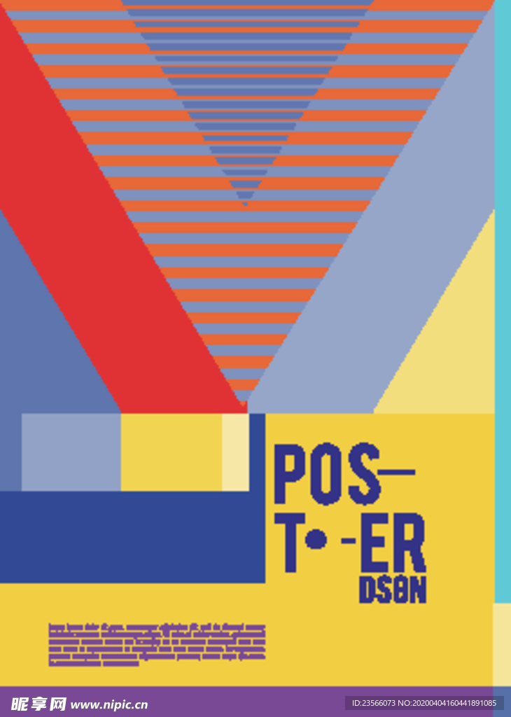 几何拼接创意海报图案