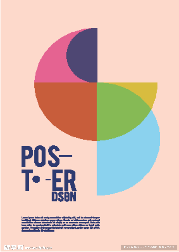 几何拼接创意海报图案